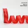 Empaque para Ramo Día de San Valentín Inglés Cinta de Poliéster Materiales de Empaque Floral Cinta con Letras Inglesas Empaque para Ramo