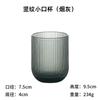 Vaso Original de Color con Rayas Verticales Resistente al Calor para Café Cuerpo Recto Cold Brew Latte Transparente Whisky Cerveza