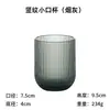 Vaso de Vidrio Transparente con Rayas Verticales de Color Natural para Agua, Enjuague Bucal, Cepillado de Dientes y Lavado; Taza Repujada para Hogares, Hoteles y Casas de Huéspedes