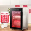 Gabinete de Desinfección Pequeño Ultravioleta Hogareño para Vajilla Materna e Infantil Gran Capacidad Desinfección a Alta Temperatura Cocina Armario Comercial