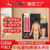 Pomada Penetrante de Osso Renhe Pomada para Saúde Muscular e Óssea Uso Externo em Articulações Massagem Pomada Aquecedora Pomada Ativadora Herbal Em Estoque Fabricante da Fonte