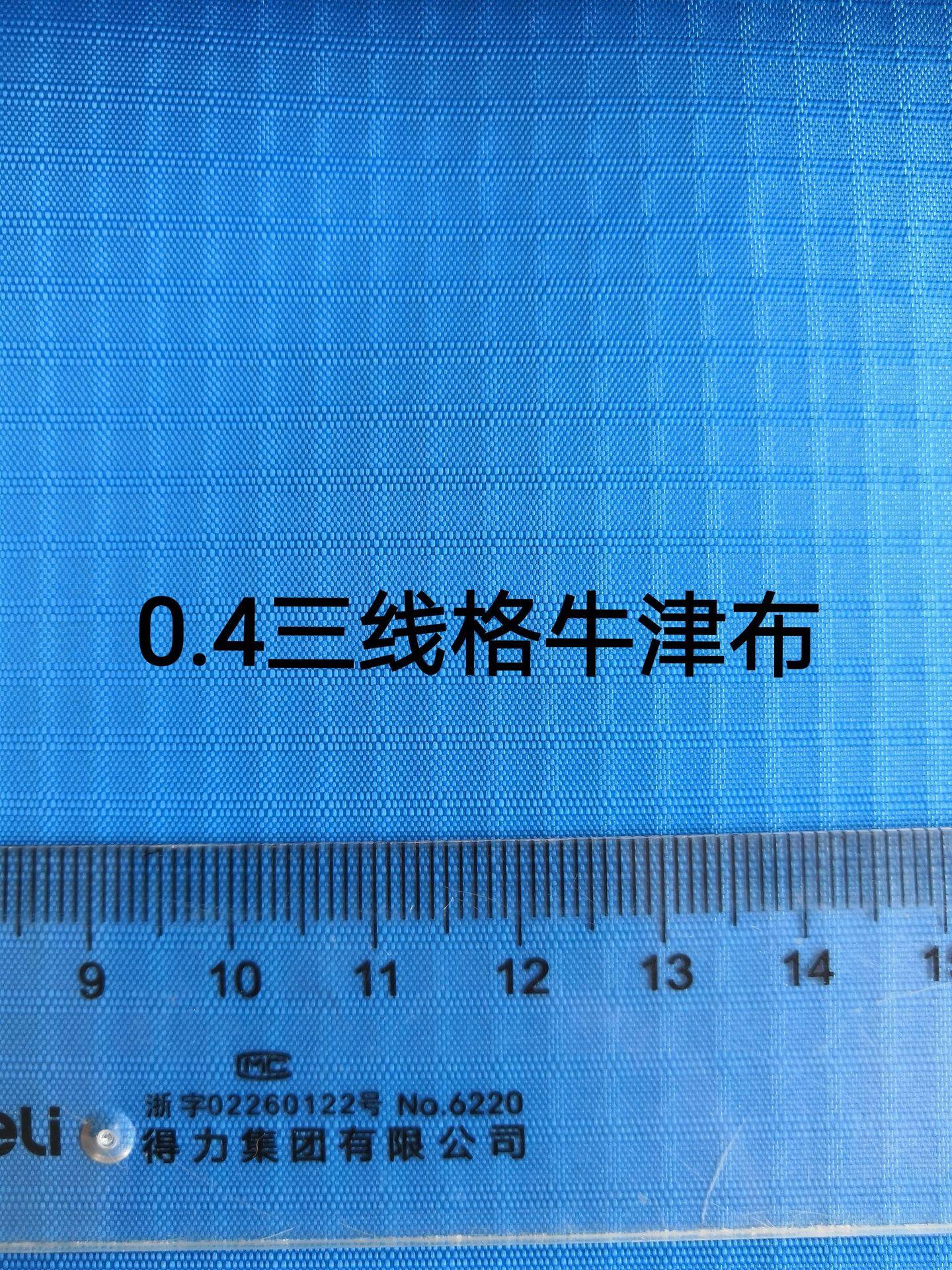 图片20190612144330
