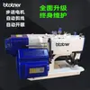 Máquina de casa de botão de cabeça chata para atacado Máquina de casa de botão industrial computadorizada 781 máquina de costura automática para casa de botão de roupas e camisas