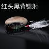 Mini Señuelo para Peces Pequeños, Lanzamiento Largo, Pequeño Jig Metálico, Pesca en el Mar, Señuelo de Agua Dulce, Cebo Artificial, Cebo para Peces, Crankbait, Cebo Artificial, Señuelo