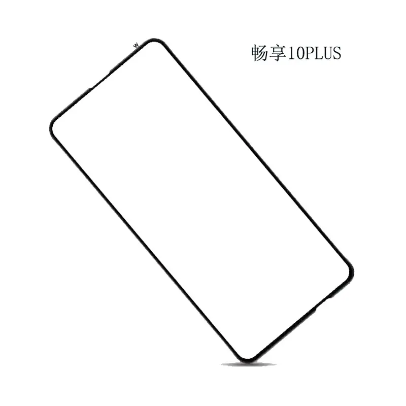 畅享10PLUS 1.jpg