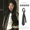 Corbata Rayada Color Café de Alta Inteligencia Estilo Coreano Otoño e Invierno Bufanda Casual Melard Cinturón Versátil Accesorio de Cintura para Mujer