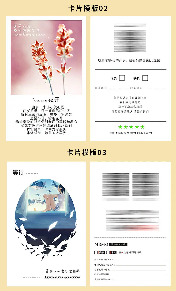 卡片详情_13.jpg