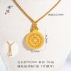 Tienda de oro Puzuo mismo estilo oro arena accesorios DIY cejas felices brújula de la suerte sonajero colgante collar cadena de clavícula