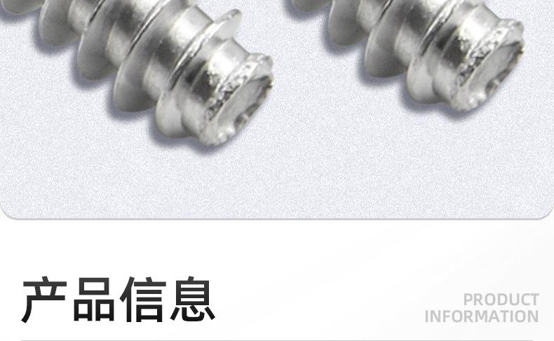 镀镍十字沉头平尾自攻螺丝_03_09.jpg
