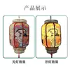 Lanterna de Pele de Ovelha Lanterna à Prova d'Água para Exterior Estilo Chinês Lanterna de Ano Novo Decoração Estilo Chinês Lanterna de Palácio Decoração Criativa Pendente Decoração de Casamento
