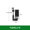 Bomba de Oxigênio Reversa Mini com Leito Fluidizado e Elevador a Ar Filtro de Esponja Embutido Filtro para Aquário Cultivo de Bactérias Sucção de Resíduos Três em Um Mini