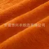 Tela de manta repelente al agua con altura de pelo de 15 mm 73 colores muñeco de anime juguete textiles para el hogar material para zapatos tela de pelo de conejo felpa larga