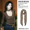 Bufanda de Seda Estampado de Leopardo Chica Picante Sexy Estilo Hong Kong Corbata para Cuello Bufanda Larga para Mujer Accesorio Pañuelo de Cuello Bufanda Tubular Cinta Otoño e Invierno Nuevo