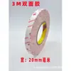 Cinta de Doble Cara 3M9448Hk con Bajo Olor, Papel de Algodón, Acrílico, Adhesivo Fuerte para Cajas de Papel, Plástico, Caucho, Silicona, Cinta de Doble Cara 3m