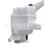 Adequado para Toyota Modelo 04 Rav4 Reservatório de Água Toyota Rav4 2009/85315-42270