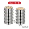 Cozedor a Vapor de Bambu em Aço Inoxidável para Uso Comercial, Adequado para Dumplings Cozidos no Vapor Shaxian, Pães e Mantou, Cesta Cozedora Doméstica, Wok, Grade de Cozimento a Vapor de Bambu