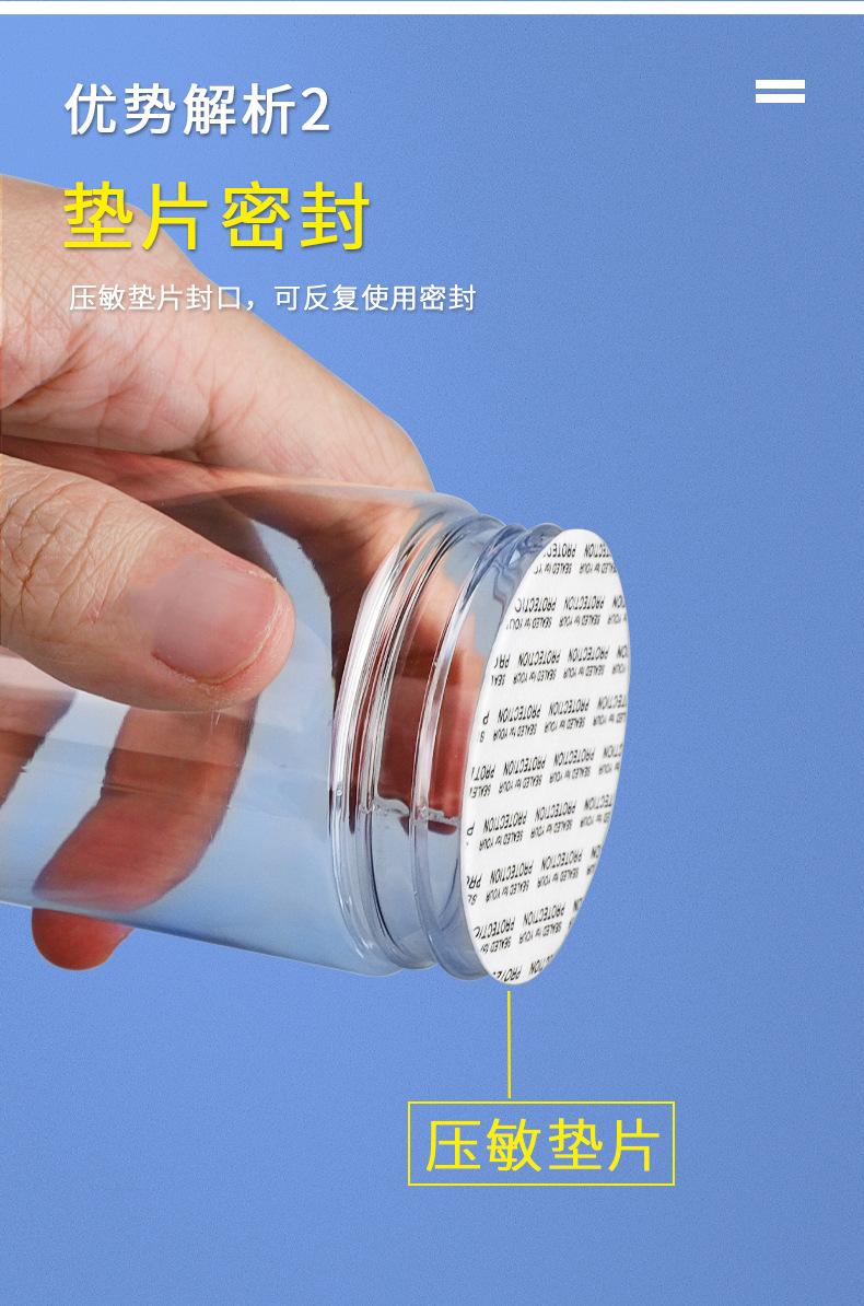 E-_s_思盾_55口径储物罐详情_05.jpg