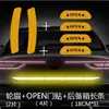 Adesivos Refletivos para Porta-Malas de Carro, Adesivos para Caixa de Cauda Longa, Faixas Anticolisão para Para-choque Traseiro, Cobertura Anti-Arranhões, Faixas de Aviso de Abertura de Porta