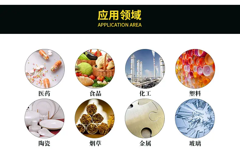 详情页-强磁滚式除铁器_03