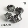 Engranaje Cónico 1:1 Engranaje Cónico Módulo 0.4 Módulo 0.5 Módulo 0.8 Módulo 1 Módulo Transmisión de 90 Grados DIY Cobre Acero Acero Inoxidable 304