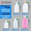 Em estoque 300ml Selênio Sulfeto Shampoo Bottle Pump Bottle Shampoo Body Milk Press Bottle PE Oval Flat Bottle