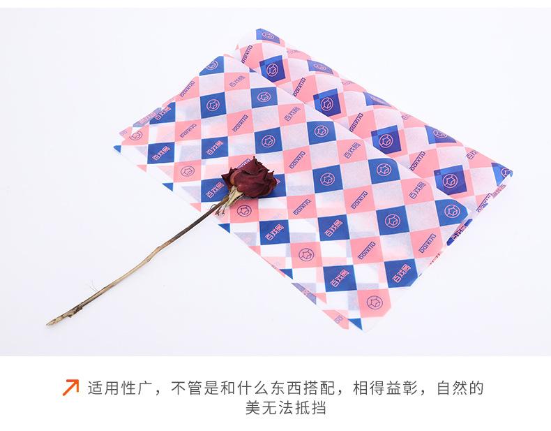 印刷薄页纸_05.jpg