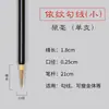 Pluma línea Gaub pintura china tradicional pluma y pincel especiales caligrafía y pintura herramienta de trazo estudiante dibujo lineal pincel de acuarela venta al por mayor