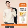 Camada Base Masculina Cor Sólida Outono e Inverno Acetato Lã Seda Térmica Gola Redonda 10A Antibacteriana Versátil Em Estoque Camiseta Base de Manga Longa