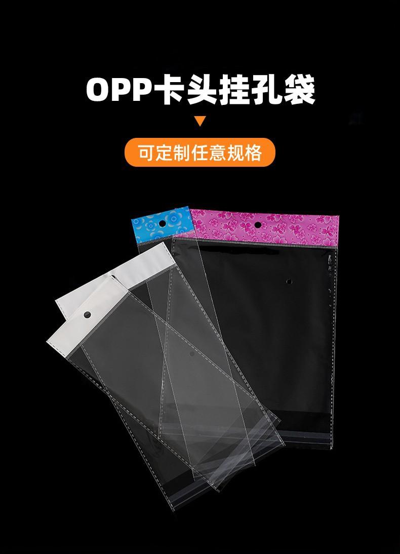 详情图片_白卡头袋