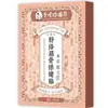 Patch para Cuidados com a Saúde Muscular e Óssea Shuluo da Medicina Chinesa Li Shizhen Rosa Patch Estimulador de Pressão em Pontos de Acupuntura Pronto para Entrega Imediata Suporta Dropshipping