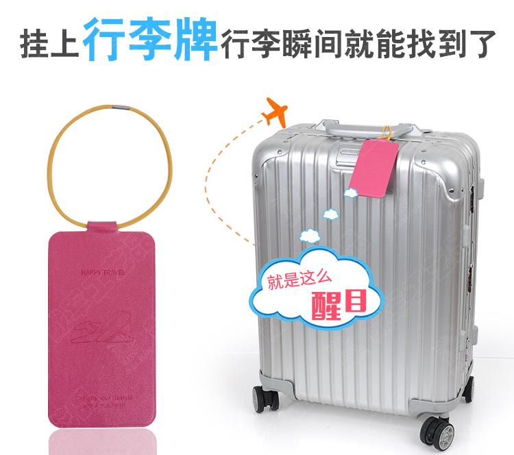 中文-PU-401优质PU行李箱挂牌_03.jpg