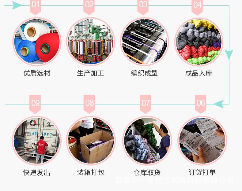 国际站——双层细纹彩色鞋带_18.j