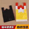 Sacos para Fezes de Gato, Sacos Pequenos para Resíduos, Sacos para Recolher Fezes, Ferramentas para Recolher Fezes de Pet, Pá de Gato Descartável