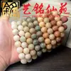 Pulsera de Raíz de Bodhi de Jade Blanco Tostado al Carbón Pata de Gato Pulsera Tallada Yi Ming Xian Yuan Estudiante Creativo Envoltura de Dedo Decoración Suave