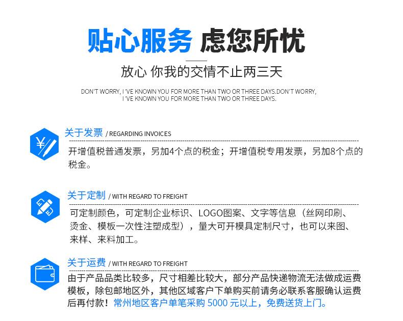 吹塑托盘系列售后保障