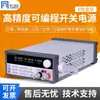 Misma serie eTM-K1560SPL+/eTM-K3030SPL+/eTM-K6015SPL+/eTM-K8011SPL+