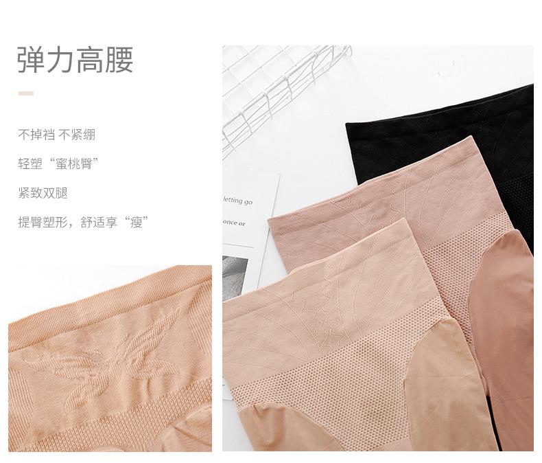 打底裤_12.jpg