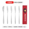 Juego de Cuchillo y Tenedor para Pastel de Luna Acero Inoxidable Tenedor para Postre Pastel Fruta Regalo de Negocios de Medio Otoño Caja de Regalo Letrero de Pastel de Luna Logotipo Imprimible