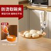 Grampo de Mão Espessado para Pratos para Cozinha, Suporte para Tigelas e Pratos, Grampo para Tigelas, Atacado de Fábrica para Amazon
