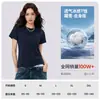 Nueva Camiseta de Manga Corta de Verano para Hombre, Algodón de Tacto Hielo 200g, Holgada y Versátil, Top Estilo Pareja, Capa Base Suave y Transpirable