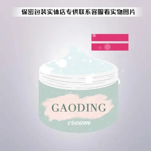冬季促销产品展示护肤品功效.jpg