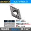 Ferramenta de Torneamento Interno para Furo de 55 Graus Metal Cerâmica Dcmt070202-Hq 04-24/-Pp Insert de Torneamento CNC em Forma de Diamante