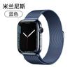 Pulseira de relógio magnética com gradiente milanês para Apple 89ª geração, cor contrastante, aço inoxidável, metal, iWatch