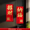 Nuevo Pegatina de Puerta con Parche Magnético para Mudanza, Decoración Grande de Puerta, Tela Afelpada, Pequeños Pareados 3D, Decoración de Casa Nueva