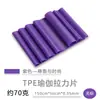 Bandas Elásticas Populares Transfronteiriças para Yoga, Bandas Elásticas de Alta Elasticidade para Homens e Mulheres, Bandas Elásticas para Modelagem Corporal, Bandas Elásticas de Fitness Disponíveis Exclusivamente