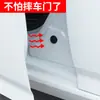 Almofada Anti-Impacto para Porta de Carro, Gaxeta Amortecedora Luminosa Absorvente de Choque, Almofada Amortecedora Luminosa de Silicone Redutora de Ruído, Venda Direta da Fábrica