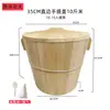 Cubo de Cocción al Vapor de Madera para Arroz, Cubo de Cocción al Vapor de Madera de Cedro para Uso Doméstico, Cesta de Bambú para Cocinar al Vapor, Rejilla para Cocinar al Vapor, Cubo de Madera para Cocinar Arroz al Vapor