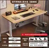 Mesa de Escritório Elétrica Ajustável em Altura de Madeira Maciça Mesa de Computador Quarto de Casa Mesa de Escritório Bancada Ajustável em Altura Mesa de E-sports Mesa de Estudo