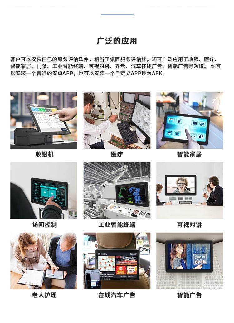 公模安卓yr系列中文版_04