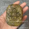 Placa de jade Xiuyu estilo antigo envelhecido para atrair sorte, token de jade imitação antiga, pingente feng shui, fornecimento no atacado para vendedores de rua e varejistas particulares